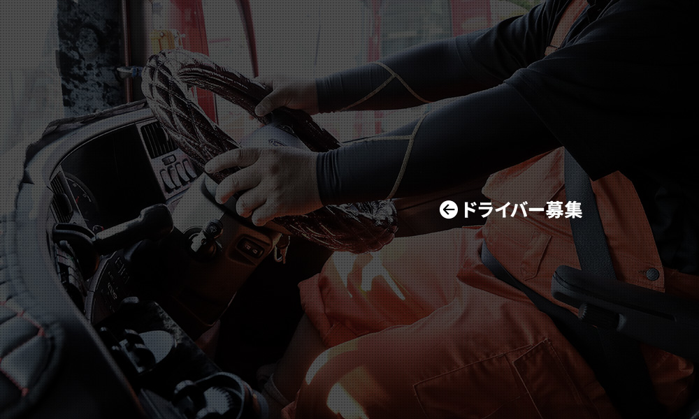 bnrhalf_driver_off