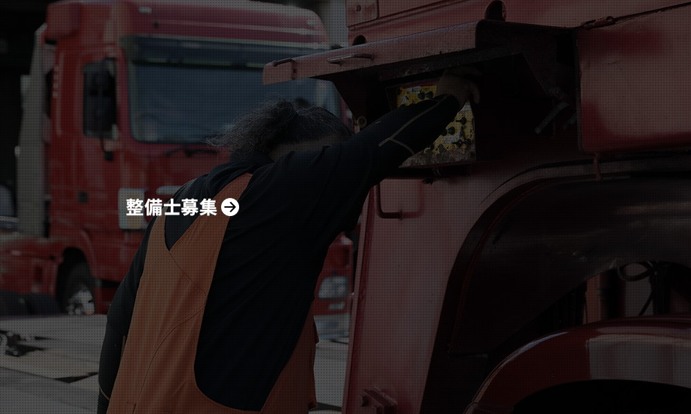 bnrhalf_mechanic_off