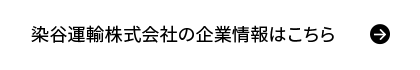 secondmain_btn_off