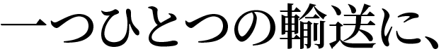 secondmain_ttl1